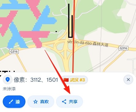 怎么用配图3