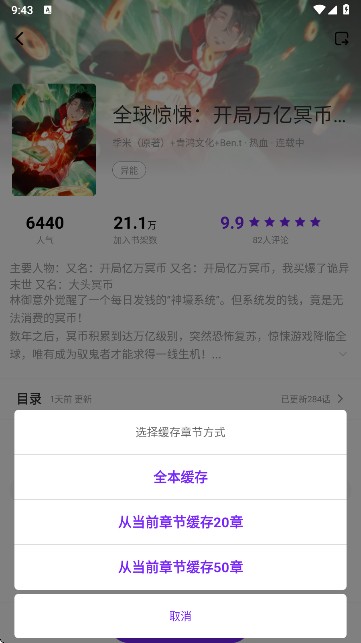 零界绘