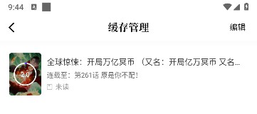 零界绘