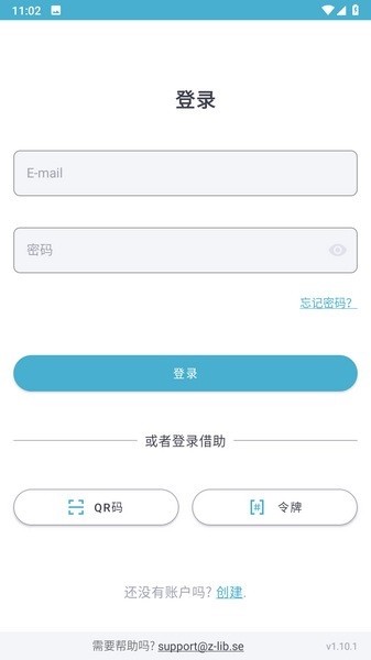 ZLIBIRARY电子书