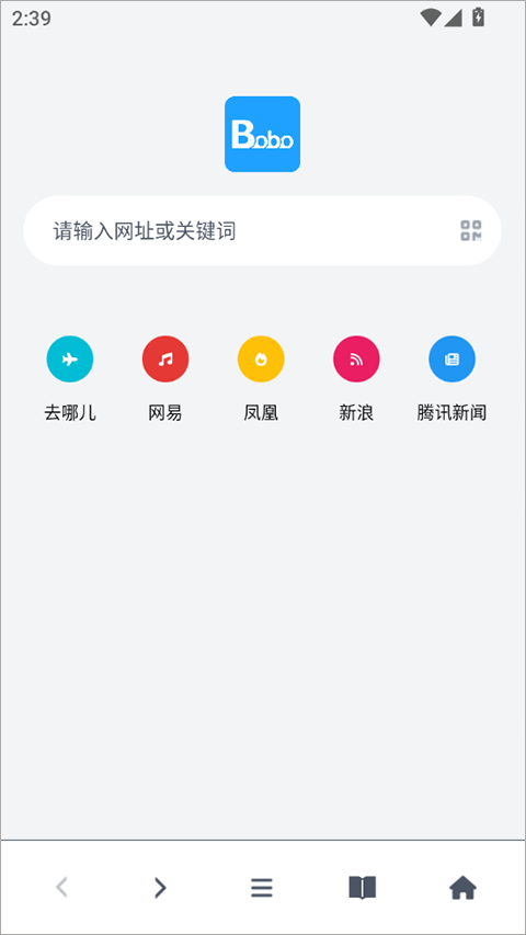 波波浏览器海外版
