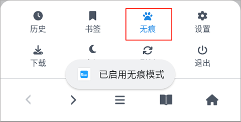 波波浏览器海外版