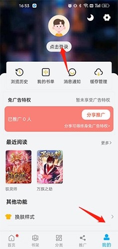 风车动漫
