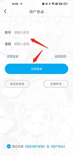 风车动漫