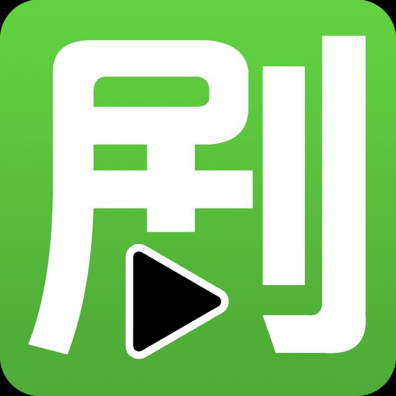 剧好看app官方正版下载-剧好看app免费安装下载v1.1.4