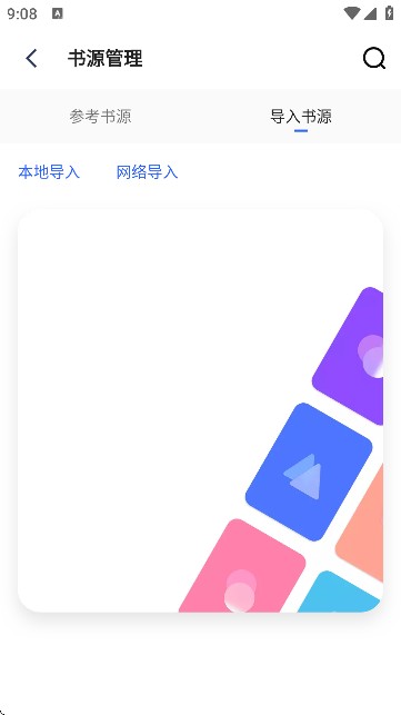 冷门书屋-天天冷门小说在线阅读