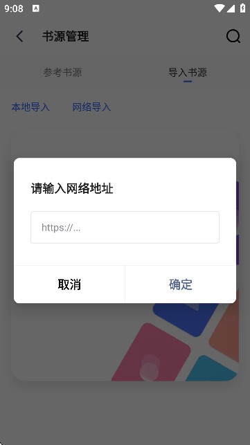 冷门书屋-天天冷门小说在线阅读