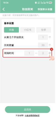 短视频工具