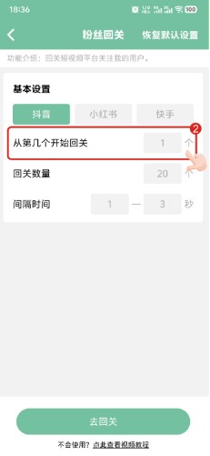 短视频工具