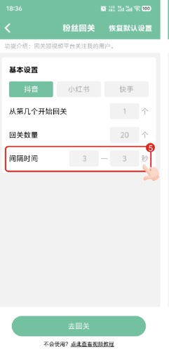 短视频工具