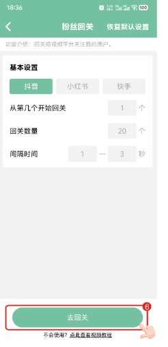 短视频工具