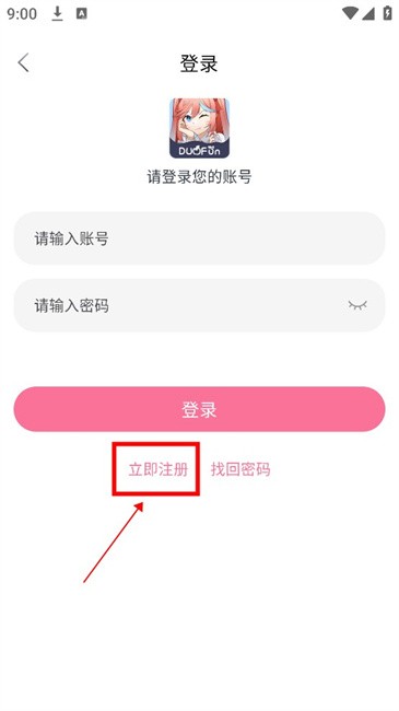 DuoFun动漫