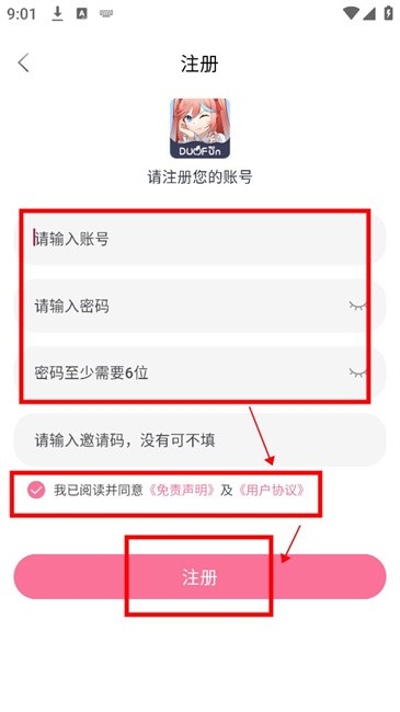 DuoFun动漫