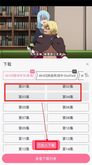 DuoFun动漫