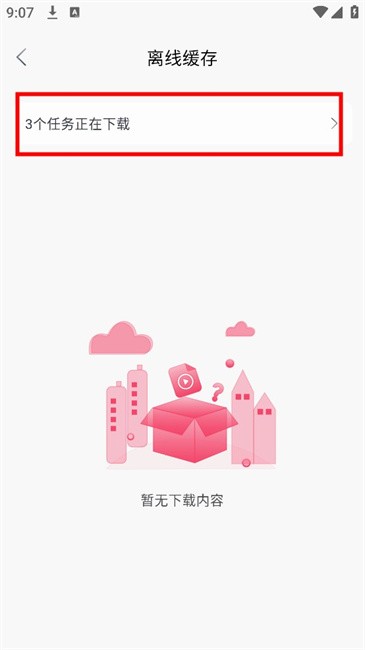 DuoFun动漫