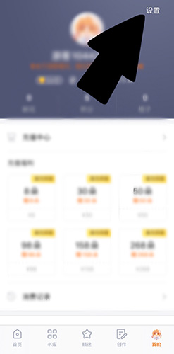 橙光阅读器app最新版2026下载