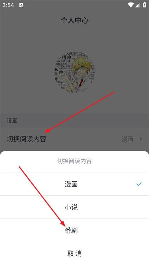 COMIC漫画中文永久免费