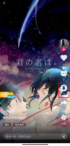 啊噗啊噗壁纸