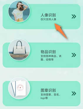 傲软抠图