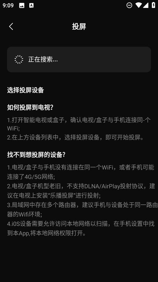 起点影视