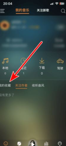 快嗨dj