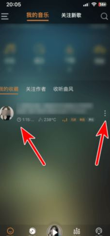 快嗨dj