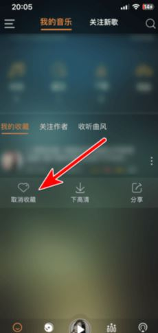 快嗨dj