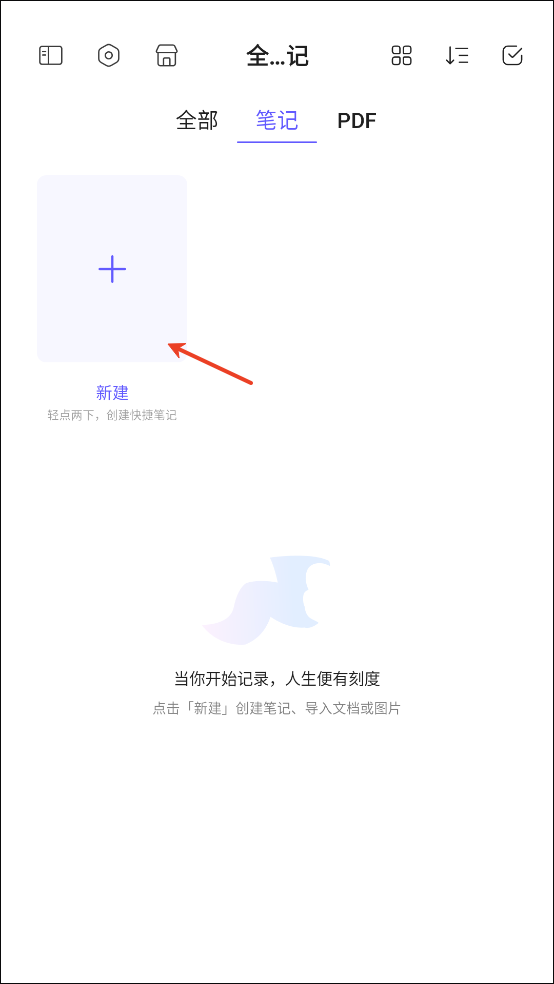 StarNote
