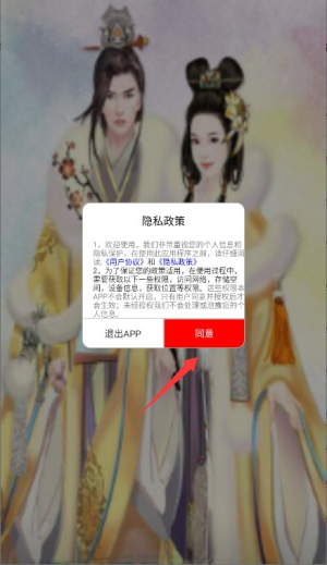 追书漫画大全下载APP2026下载
