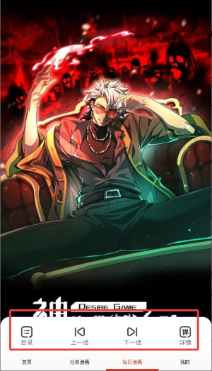 追书漫画大全下载APP2026下载