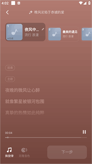 海绵音乐