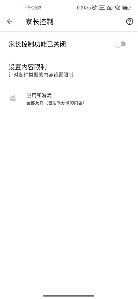 谷歌电子书阅读器