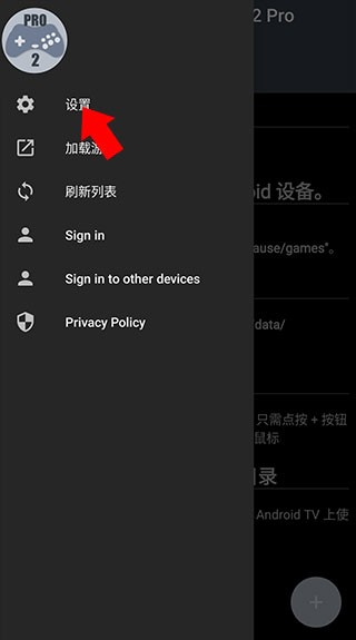 世嘉模拟器