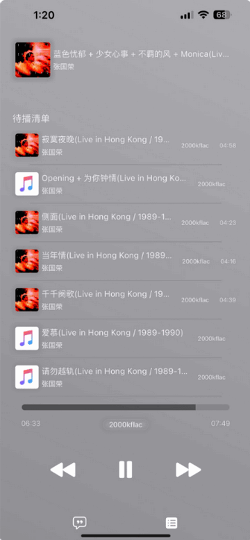 果韵音乐