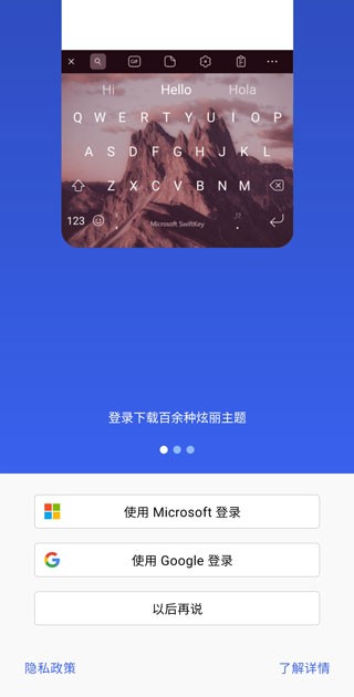 使用说明截图2