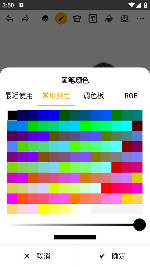 涂鸦画图软件