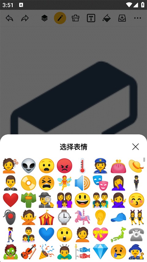 涂鸦画图软件