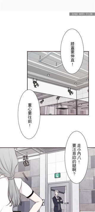 拷贝漫画官方版