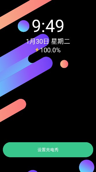 甜心桌面主题