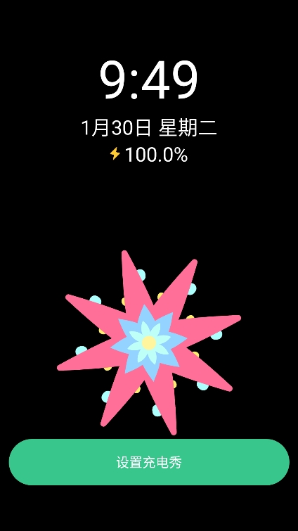 甜心桌面主题