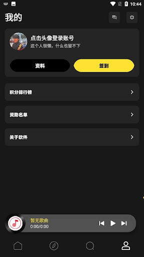 灰熊音乐