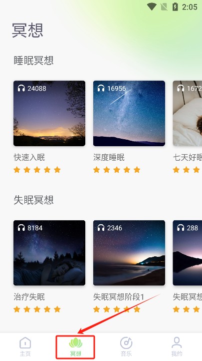 轻松拍下载