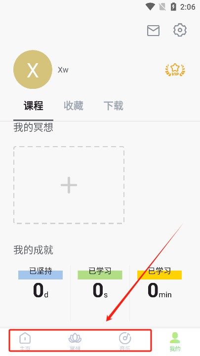 轻松拍下载