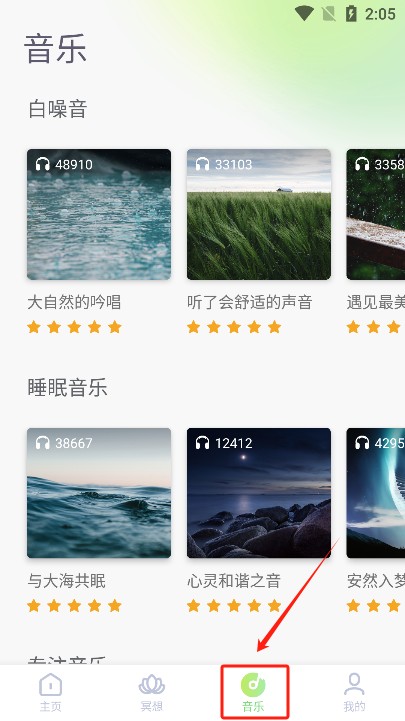 轻松拍下载