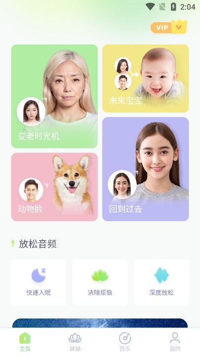 轻松拍下载