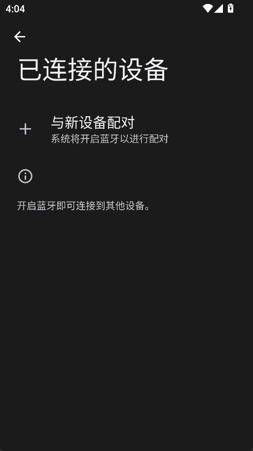 老板食神