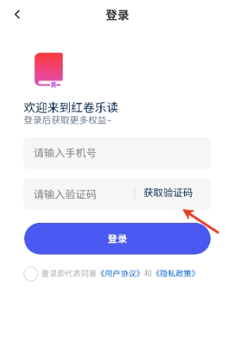 红卷乐读