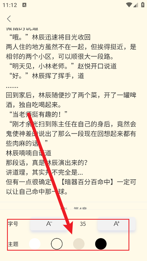 红卷乐读