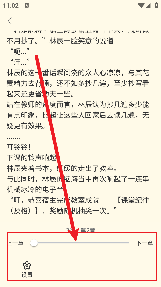红卷乐读