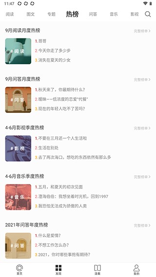 使用教程4